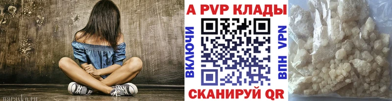 как найти   МЕГА ТОР  A-PVP СК КРИС  Нюрба 