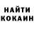 Кетамин VHQ Mira Aripkhan