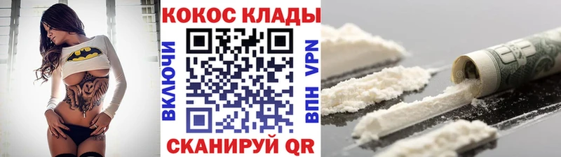 COCAIN Колумбийский  как найти   Нюрба 