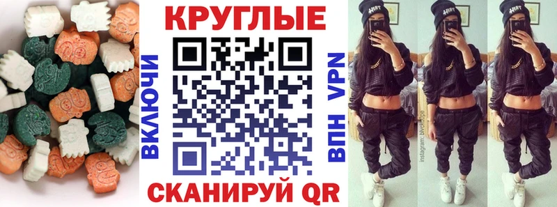ЭКСТАЗИ Punisher  закладки  Нюрба 