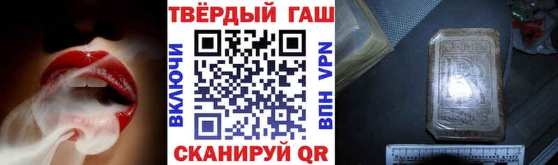 ГАШИШ Изолятор  Нюрба 
