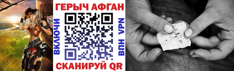 ГЕРОИН хмурый  даркнет телеграм  Нюрба 
