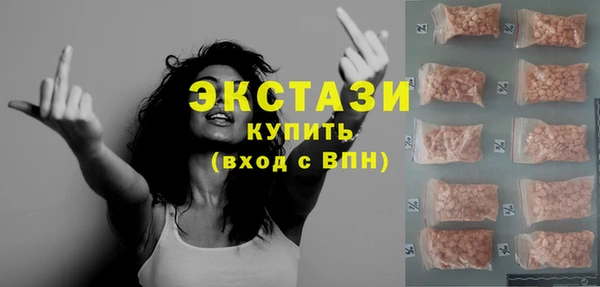 ECSTASY Михайлов
