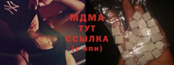 ECSTASY Михайлов