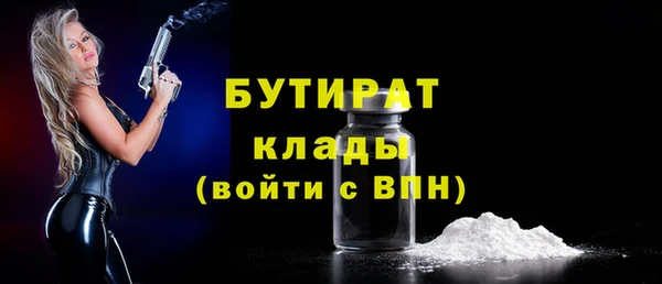 не бодяженный Михайловск