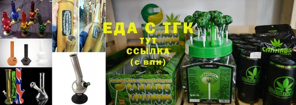 бошки Каменка