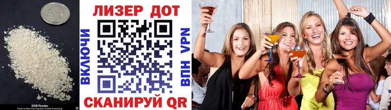 ЛСД экстази кислота  Нюрба 