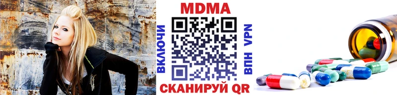 гидра   Нюрба  MDMA VHQ  закладка 