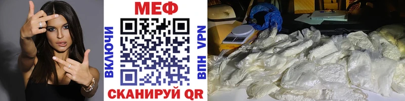 hydra как зайти наркошоп Нюрба МЕФ мяу мяу