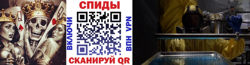 дарнет шоп  Нюрба  Метамфетамин пудра 