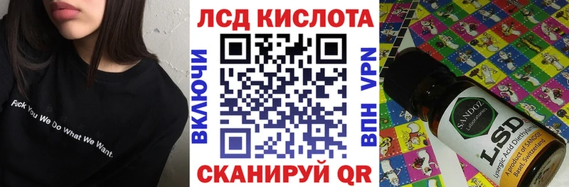 Наркотические марки 1,8мг  как найти закладки  Нюрба 
