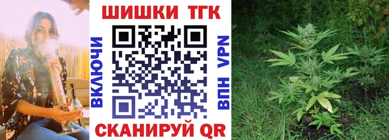 Бошки Шишки Ganja магазин продажи наркотиков Нюрба
